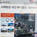 창리 버스정류장 이미지