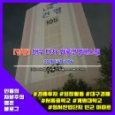 와룡환경산업 | [임장] 대구 달성군 다사읍 서재리 &#34;와룡건영캐스빌&#34;