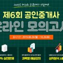 드림공인행정사 이미지