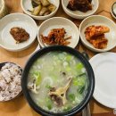 영미식당 티스토리