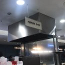서울떡갈비 현대백화점중동점 티스토리
