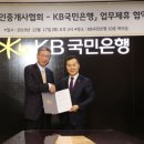 국민공인중개사사무소 이미지