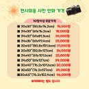 행복한사진공작소 이미지