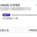 매쓰러닝