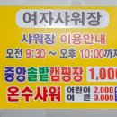 춘장대 중앙솔밭캠핑