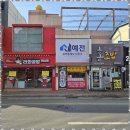 예전공인중개사사무소 이미지