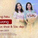 하나헬스 이미지