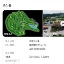 빅토리아 골프클럽 | 여주 가남 빅토리아 골프클럽 야간 노캐디 3인 플레이