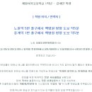 리얼모션미술학원 - 노원구 동일로 1354 | 리얼모션미술학원