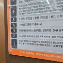 땡초우동인포차 운정점