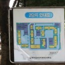 월평주공1단지 이미지