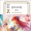 금화안경 이미지