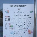 제일오토 | 사천 솔섬오토캠핑장 노을맛집 사이트별 후기