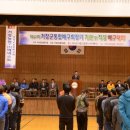 거성철강 이미지