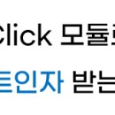 @CLICK 이미지