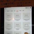그린선셋