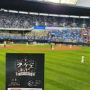 250523 두산베어스 렛두로 후기(외야 407,강우콜드무승부)
