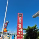 운봉농업협동조합 하나로마트 이미지