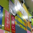 야미분식 이미지
