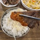 문래돼지불백 | 문래동 돼지고기 맛집 추천,직장인 점심 성지 문래돼지불백 솔직후기