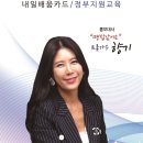 한국HRD훈련지원센터