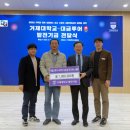 (유)대금 이미지