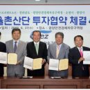 (주)오리엔트조선 이미지