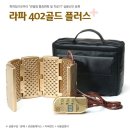 주식회사 골드메디컬 이미지