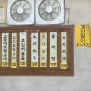 영동코다리 이미지