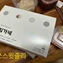 김가네 부산다대점 이미지