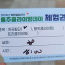 영남알프스 복합웰컴센터 국제클라이밍장 네이버블로그