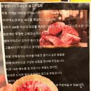 일본여행 도쿄 야끼니꾸 맛집 후기 코코노미 에비스 다이칸야마 나카메구로