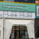 W8. 청주 웨딩링 - “도쿄앤펄” 웨딩밴드 계약후기