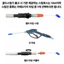 골드크리닝 | [스팀세차기] 골드스팀세차기 설치 후기입니다