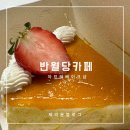 아프레베이크샵 이미지