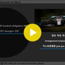 200백 의무 MR 200 hundred obligatory MR 어벤져스 OST Avengers OST MR 이미지