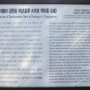금헌 이미지