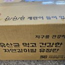 자연같이 팜 이미지