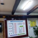 계양산소머리곰탕 이미지