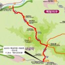 12선녀탕 이미지