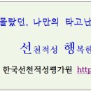 ﻿전기 및 전자기기설치수리원 이미지