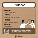 청년협업마을 오픈라운지3 이미지