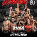 팀매드 본관 이미지