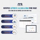 미래지문연구소 이미지
