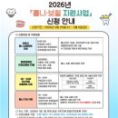 합천군보건소(초계보건지소) | 합천군, 저소득층 틀니·보철 지원사업 신청 접수