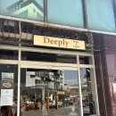 디플리(Deeply) | 포항 상도동 브런치 카페 & 와인바, 디플리 Deeply