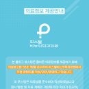 파스텔비뇨의학과의원 이미지