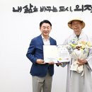 의정부시니어클럽 경기북부시민신문