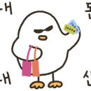 옥산풍차쭈꾸미