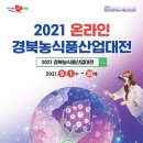 경북산업안전 이미지